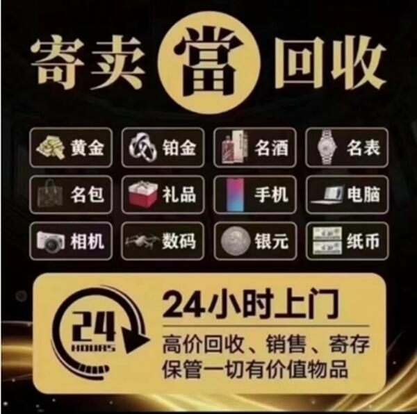 华龙区抵押汽车